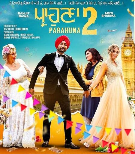 Parahuna 2 2024 Punjabi Movie